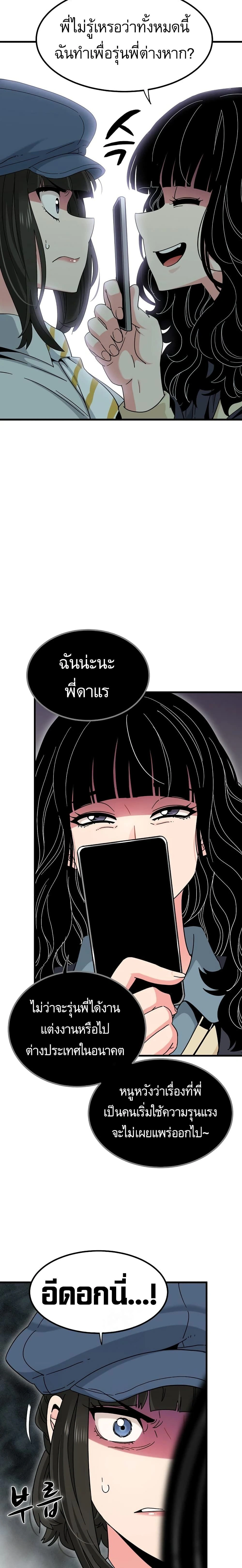 Doujin-Lc- อ่าน โดจิน มังฮวา เกาหลี ญี่ปุ่น จีน แปลไทย The Turning Point จุดเปลี่ยน ตอนที่ 1 2 3 4 5 6 7 8 9 10 11 12 13 14 ฟรี ไม่มีโฆษณา อ่าน โดจิน Manhwa เกาหลี ญี่ปุ่น จีน เรามีครบ คัดมาให้เน้นๆ โดจิน 18+ รับประกันความฟินโดย  Doujin Lc