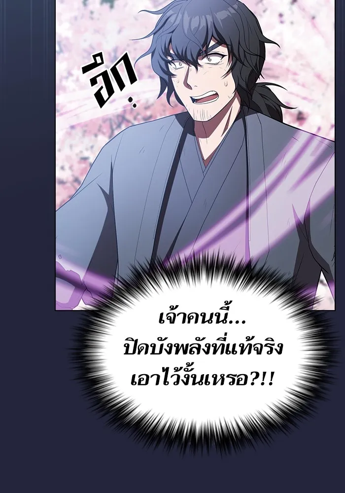 ผู้เล่นขั้นเทพแห่งหอคอยฝึกสอน ตอนที่ 153 รูปที่ 109