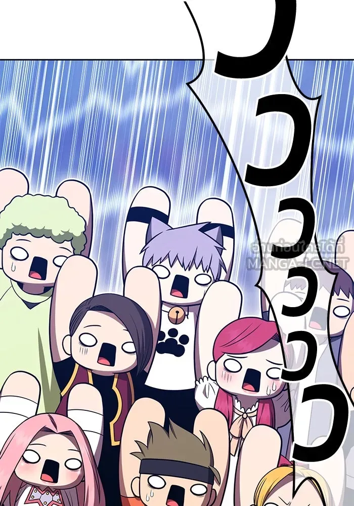 +99 ท่อนไม้พร้อมบวก ตอนที่ 41 ผู้เข้าชิง (1) รูปที่ 300