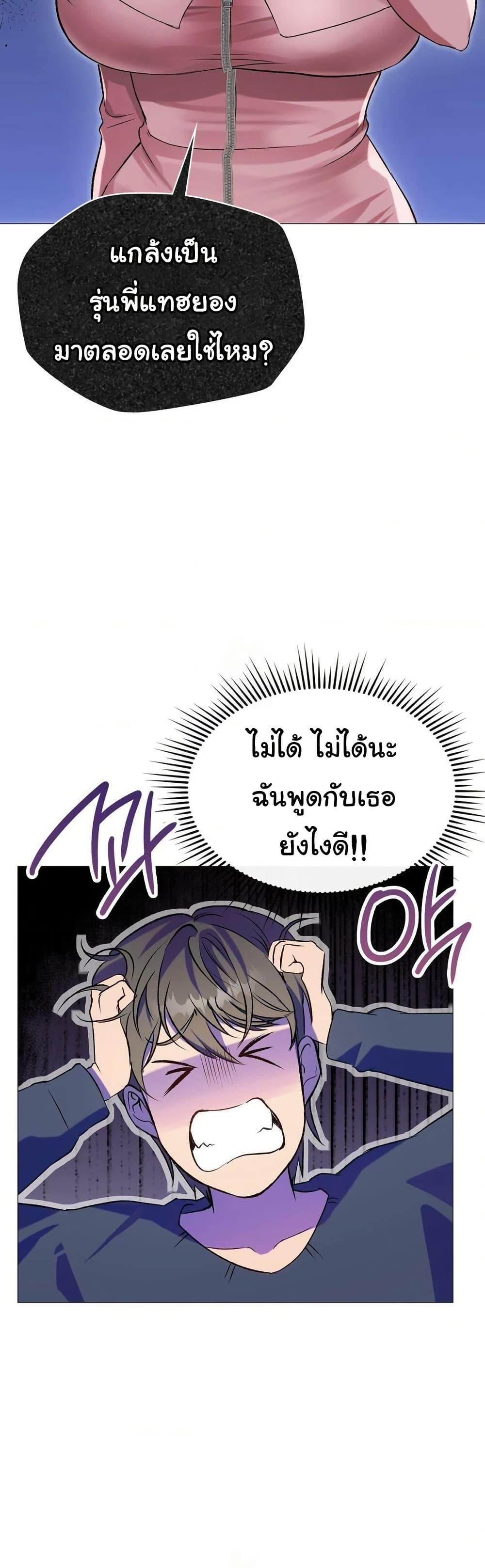 Doujin-Lc- อ่าน โดจิน มังฮวา เกาหลี ญี่ปุ่น จีน แปลไทย Change Days ตอนที่ 1 2 3 4 5 6 7 8 9 10 11 12 13 14 ฟรี ไม่มีโฆษณา อ่าน โดจิน Manhwa เกาหลี ญี่ปุ่น จีน เรามีครบ คัดมาให้เน้นๆ โดจิน 18+ รับประกันความฟินโดย  Doujin Lc