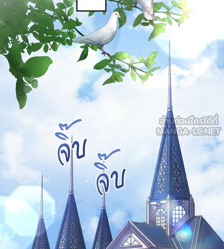 เบื้องหลังรอยยิ้มของเจ้าหญิง ตอนที่ 5 รูปที่ 123