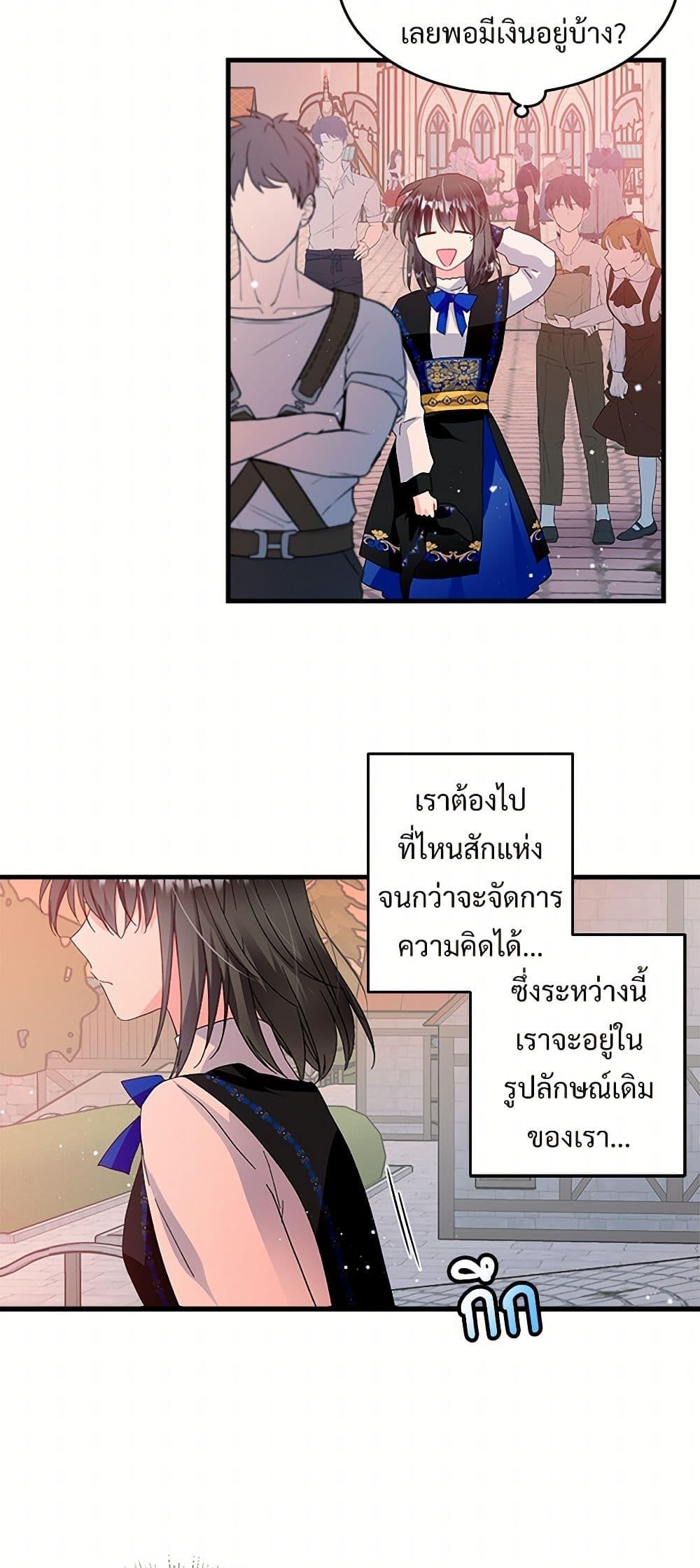 Manga-lc-com อ่านมังงะ อ่านการ์ตูน ออนไลน์ ฟรี The Lady’s Butler ตอนที่ 1 2 3 4 5 6 7 8 9 10 11 12 13 14 ฟรี ไม่มีโฆษณา Manga-lc - อ่าน มังงะ อ่าน การ์ตูน ออนไลน์ อ่านมังงะ ฟรี
