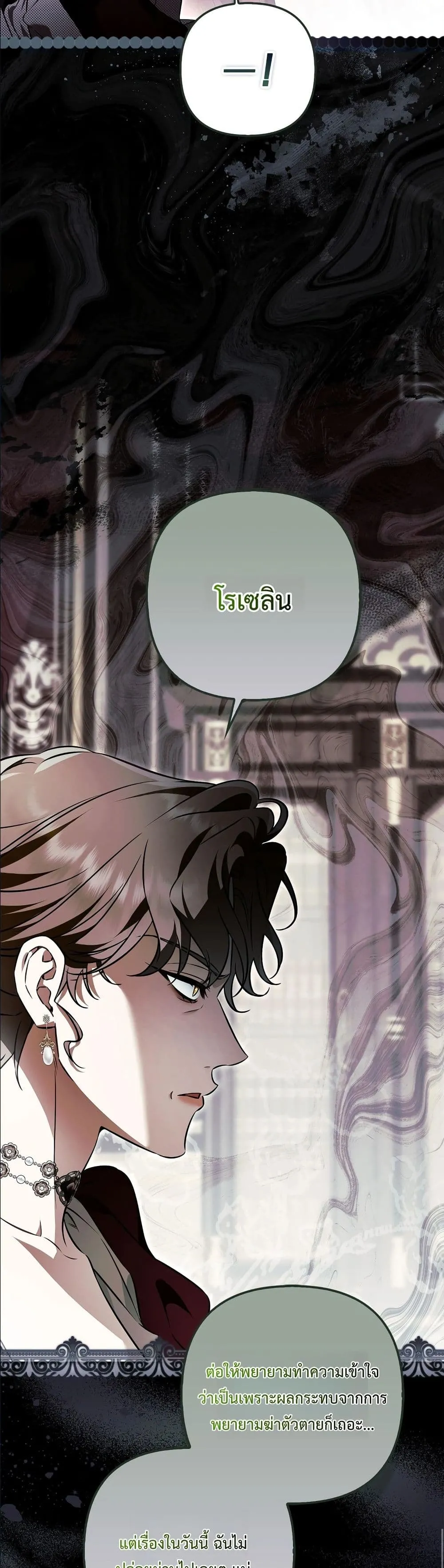 Manga-lc-com อ่านมังงะ อ่านการ์ตูน ออนไลน์ ฟรี The Baddest Villainess Is Back ตอนที่ 1 2 3 4 5 6 7 8 9 10 11 12 13 14 ฟรี ไม่มีโฆษณา Manga-lc - อ่าน มังงะ อ่าน การ์ตูน ออนไลน์ อ่านมังงะ ฟรี