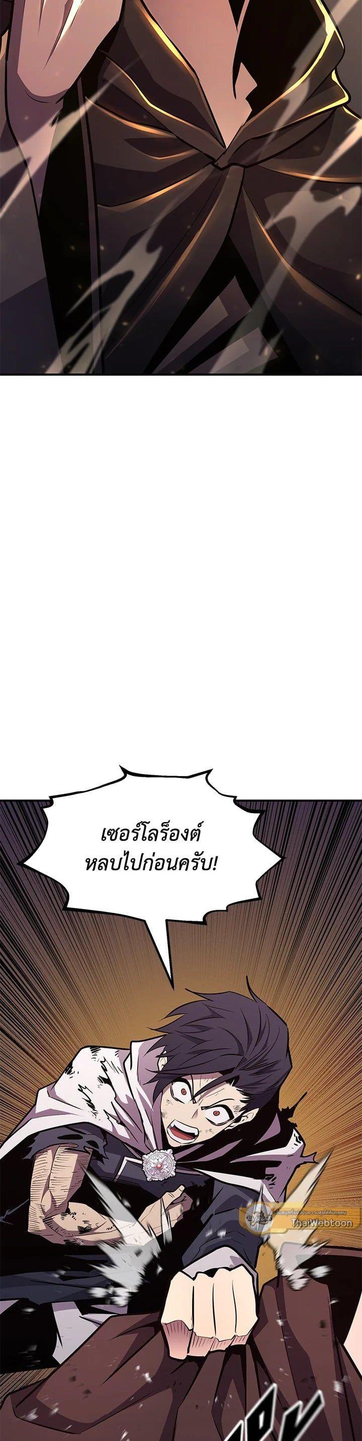 Manga-lc-com อ่านมังงะ อ่านการ์ตูน ออนไลน์ ฟรี Standard of Reincarnation ตอนที่ 1 2 3 4 5 6 7 8 9 10 11 12 13 14 ฟรี ไม่มีโฆษณา Manga-lc - อ่าน มังงะ อ่าน การ์ตูน ออนไลน์ อ่านมังงะ ฟรี