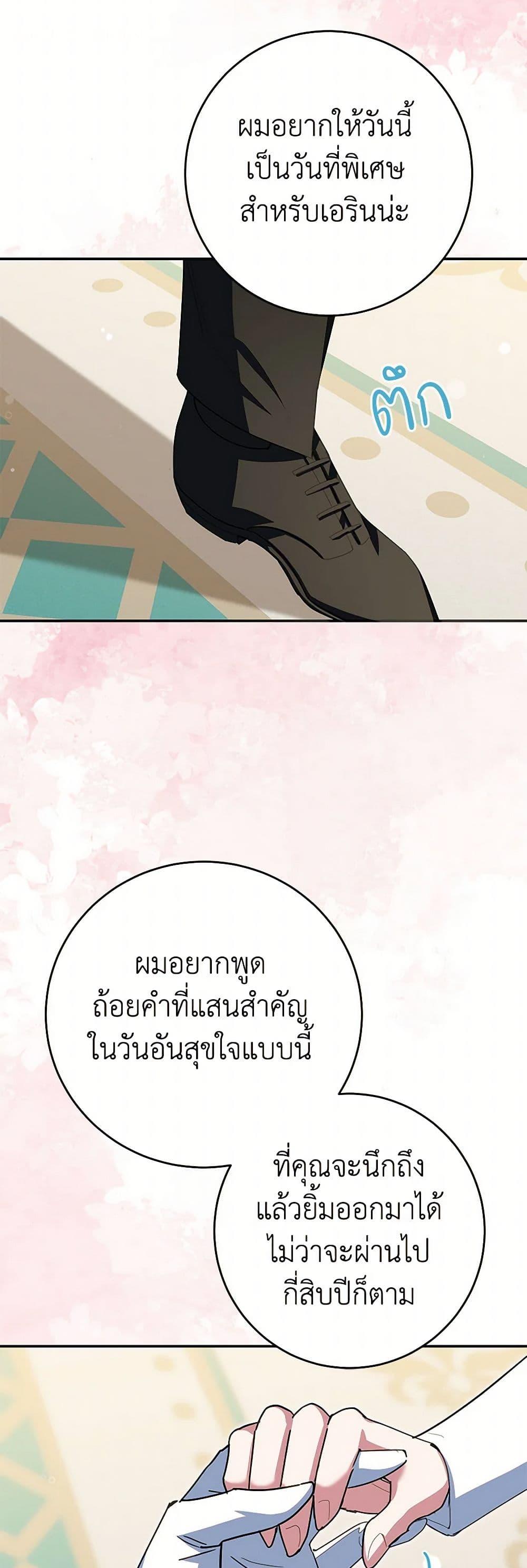 Manga-lc-com อ่านมังงะ อ่านการ์ตูน ออนไลน์ ฟรี A Divorced Evil Lady Bakes Cakes ตอนที่ 1 2 3 4 5 6 7 8 9 10 11 12 13 14 ฟรี ไม่มีโฆษณา Manga-lc - อ่าน มังงะ อ่าน การ์ตูน ออนไลน์ อ่านมังงะ ฟรี