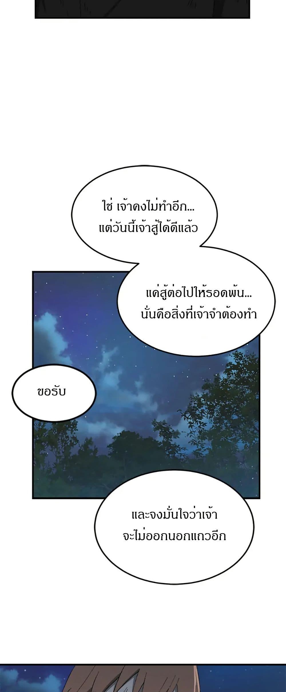 Manga-lc-com อ่านมังงะ อ่านการ์ตูน ออนไลน์ ฟรี Sunyu of the Shadowless ตอนที่ 1 2 3 4 5 6 7 8 9 10 11 12 13 14 ฟรี ไม่มีโฆษณา Manga-lc - อ่าน มังงะ อ่าน การ์ตูน ออนไลน์ อ่านมังงะ ฟรี