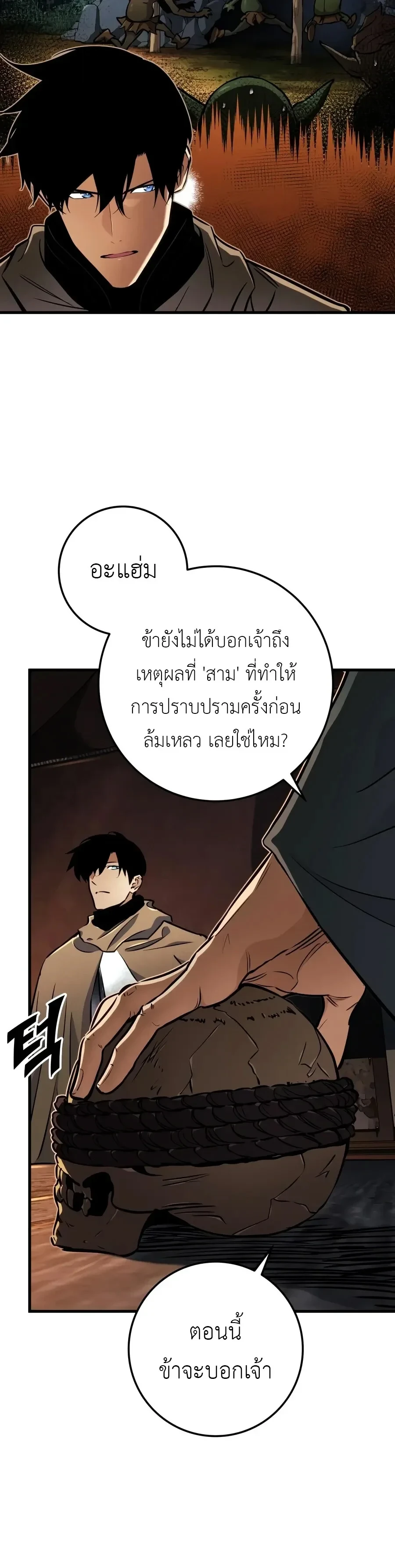 Manga-lc-com อ่านมังงะ อ่านการ์ตูน ออนไลน์ ฟรี The Wandering Knight’s Survival Manual การเอาชีวิตรอด ของอัศ ตอนที่ 1 2 3 4 5 6 7 8 9 10 11 12 13 14 ฟรี ไม่มีโฆษณา Manga-lc - อ่าน มังงะ อ่าน การ์ตูน ออนไลน์ อ่านมังงะ ฟรี