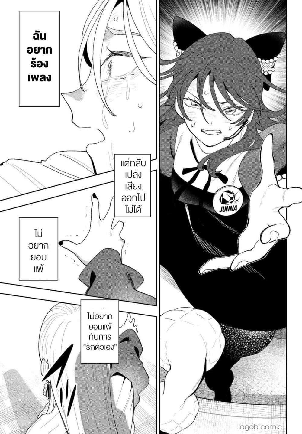 Manga-lc-com อ่านมังงะ อ่านการ์ตูน ออนไลน์ ฟรี Idolatry ตอนที่ 1 2 3 4 5 6 7 8 9 10 11 12 13 14 ฟรี ไม่มีโฆษณา Manga-lc - อ่าน มังงะ อ่าน การ์ตูน ออนไลน์ อ่านมังงะ ฟรี