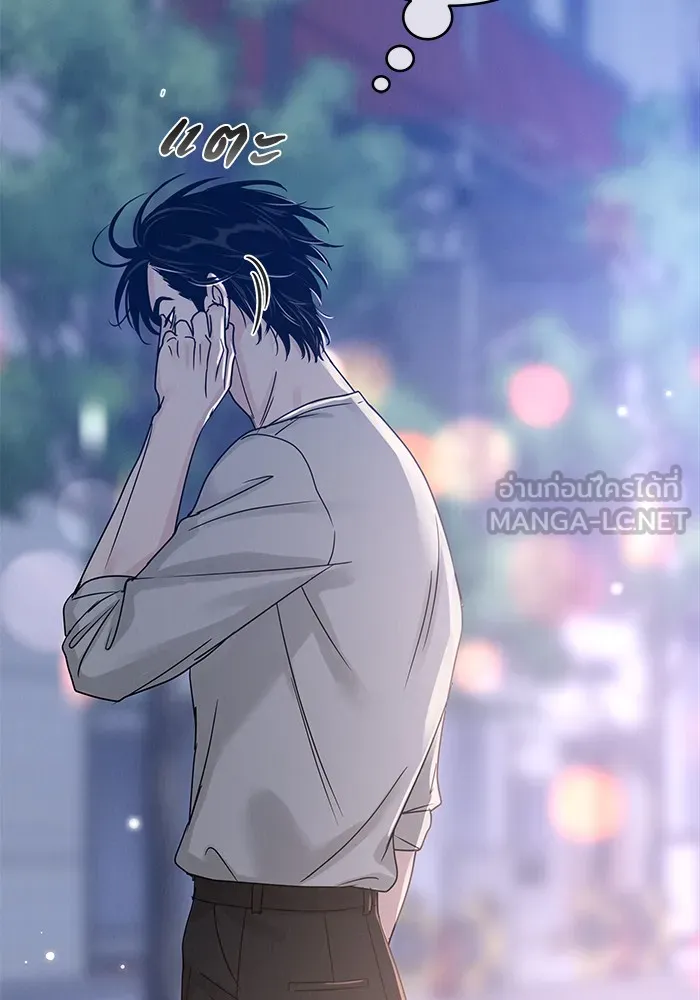 รักหลอกหยอกแฟนเก่า ตอนที่ 10 รูปที่ 129