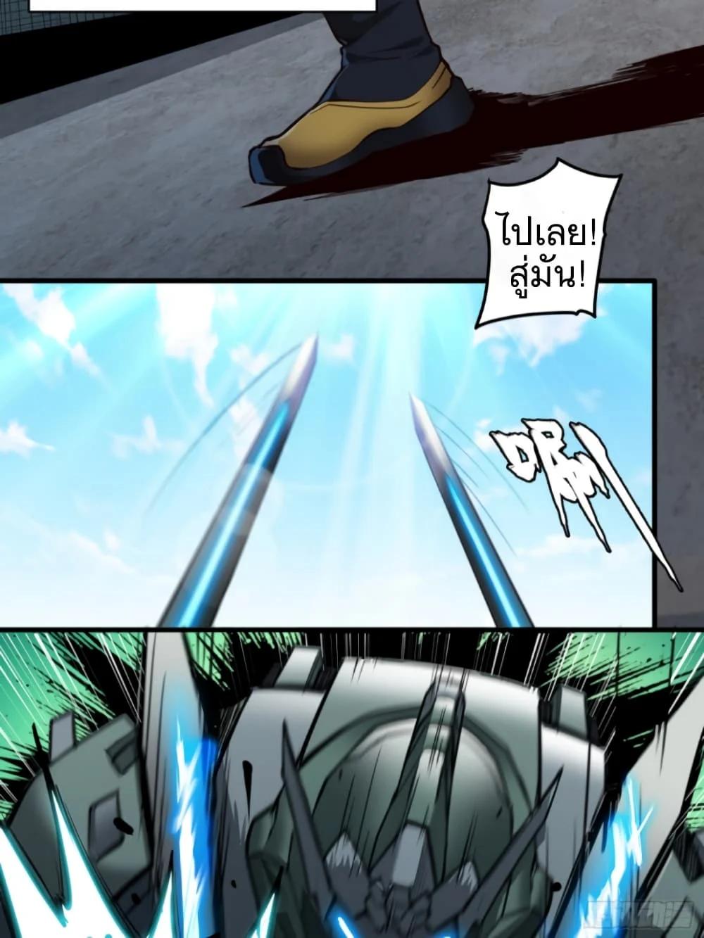 Manga-lc-com อ่านมังงะ อ่านการ์ตูน ออนไลน์ ฟรี Legend of Star General ตอนที่ 1 2 3 4 5 6 7 8 9 10 11 12 13 14 ฟรี ไม่มีโฆษณา Manga-lc - อ่าน มังงะ อ่าน การ์ตูน ออนไลน์ อ่านมังงะ ฟรี