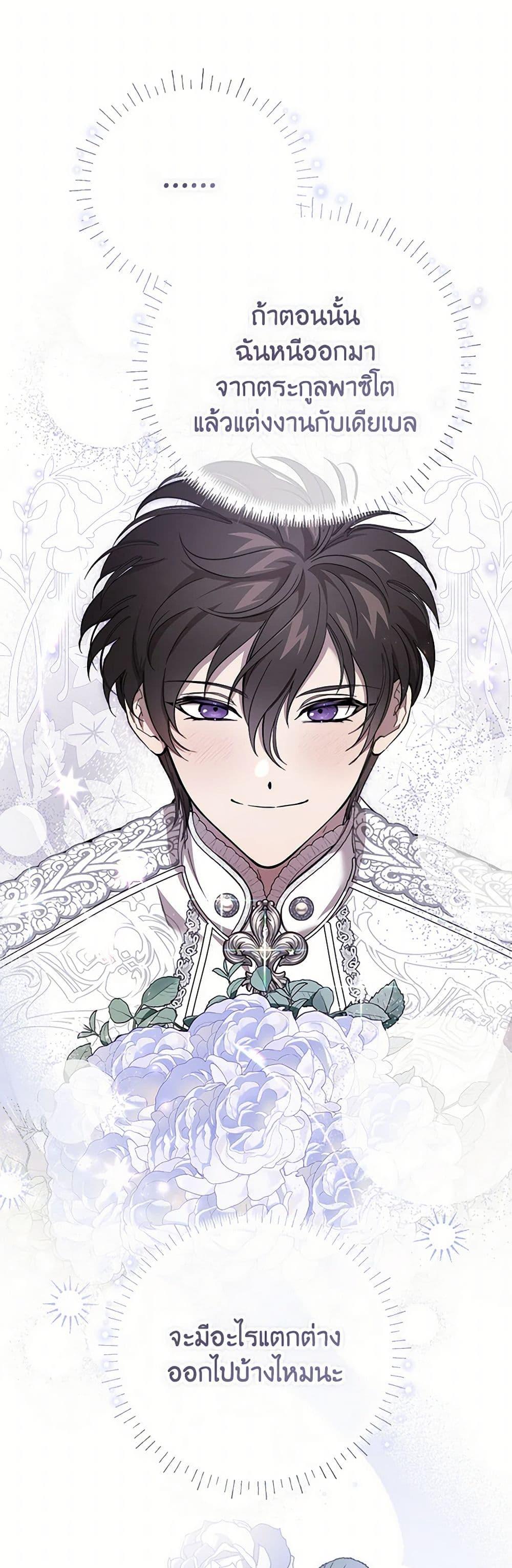 Manga-lc-com อ่านมังงะ อ่านการ์ตูน ออนไลน์ ฟรี The Devil Raises a Lady ตอนที่ 1 2 3 4 5 6 7 8 9 10 11 12 13 14 ฟรี ไม่มีโฆษณา Manga-lc - อ่าน มังงะ อ่าน การ์ตูน ออนไลน์ อ่านมังงะ ฟรี