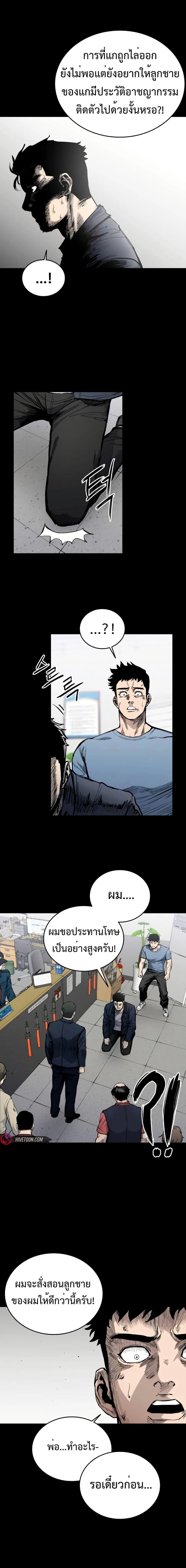 Manga-lc-com อ่านมังงะ อ่านการ์ตูน ออนไลน์ ฟรี High Class ตอนที่ 1 2 3 4 5 6 7 8 9 10 11 12 13 14 ฟรี ไม่มีโฆษณา Manga-lc - อ่าน มังงะ อ่าน การ์ตูน ออนไลน์ อ่านมังงะ ฟรี