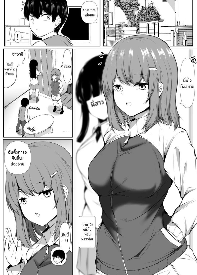 Doujin-Lc- อ่าน โดจิน มังฮวา เกาหลี ญี่ปุ่น จีน แปลไทย เพื่อนพี่สาวจะรักผมเกินไปเเล้ว[Ishi Kenpi (Issi-13)] Ane no Tomodachi ga Boku no Koto o Suki Sugiru ตอนที่ 1 2 3 4 5 6 7 8 9 10 11 12 13 14 ฟรี ไม่มีโฆษณา อ่าน โดจิน Manhwa เกาหลี ญี่ปุ่น จีน เรามีครบ คัดมาให้เน้นๆ โดจิน 18+ รับประกันความฟินโดย  Doujin Lc
