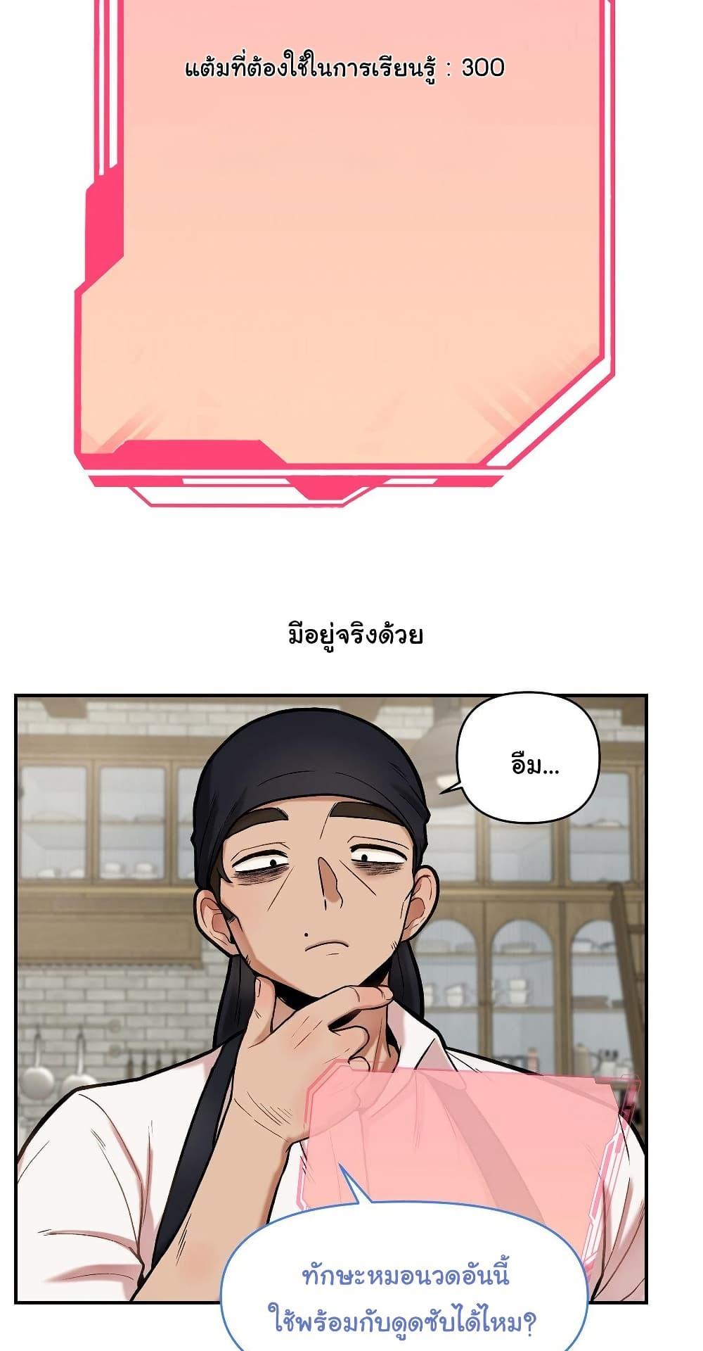 Doujin-Lc- อ่าน โดจิน มังฮวา เกาหลี ญี่ปุ่น จีน แปลไทย An Invisible Kiss ตอนที่ 1 2 3 4 5 6 7 8 9 10 11 12 13 14 ฟรี ไม่มีโฆษณา อ่าน โดจิน Manhwa เกาหลี ญี่ปุ่น จีน เรามีครบ คัดมาให้เน้นๆ โดจิน 18+ รับประกันความฟินโดย  Doujin Lc
