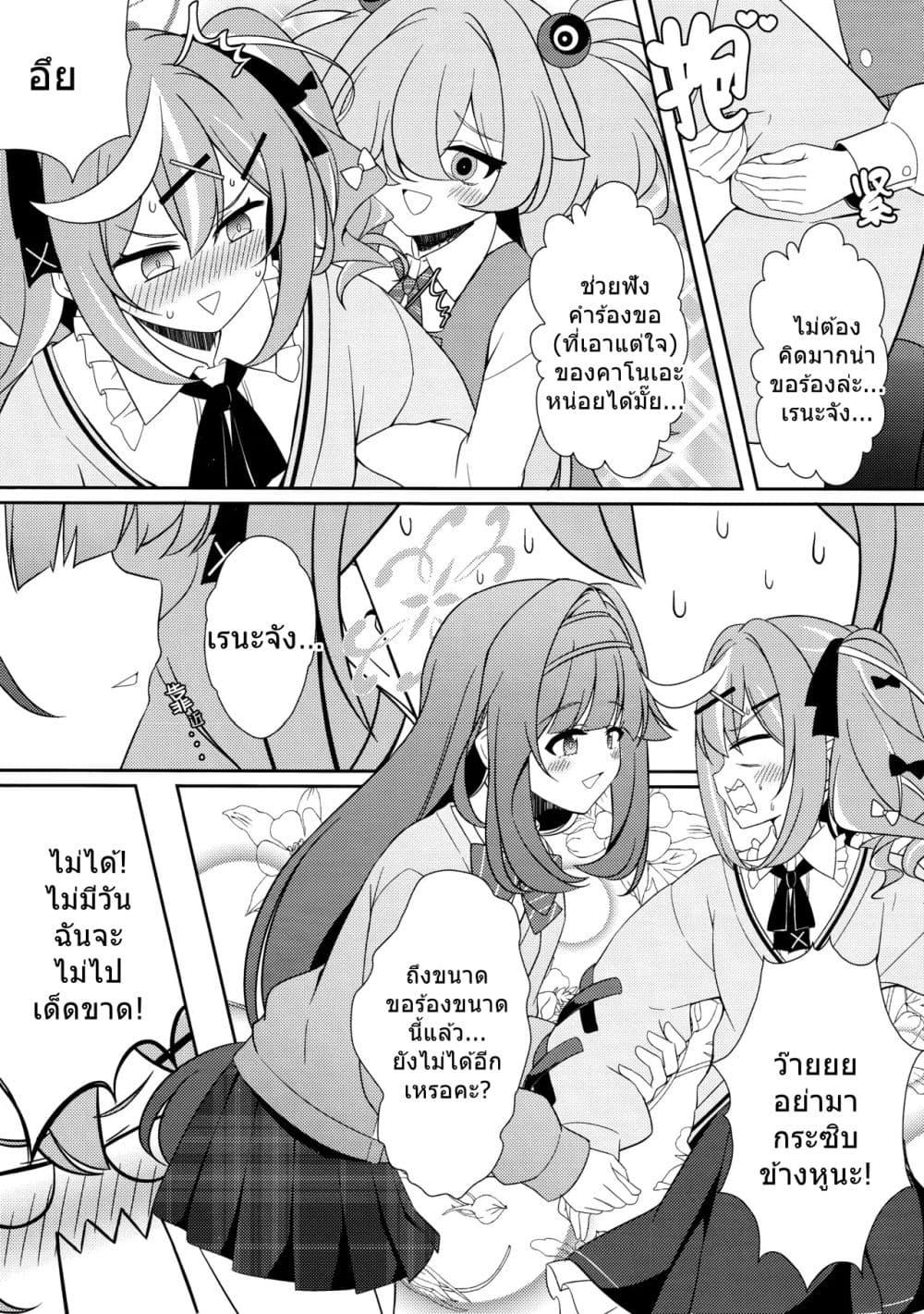 Manga-lc-com อ่านมังงะ อ่านการ์ตูน ออนไลน์ ฟรี Blue Archive HyakkiYako Jichiku no Aru Basho ni Tsuite By hoshino ตอนที่ 1 2 3 4 5 6 7 8 9 10 11 12 13 14 ฟรี ไม่มีโฆษณา Manga-lc - อ่าน มังงะ อ่าน การ์ตูน ออนไลน์ อ่านมังงะ ฟรี