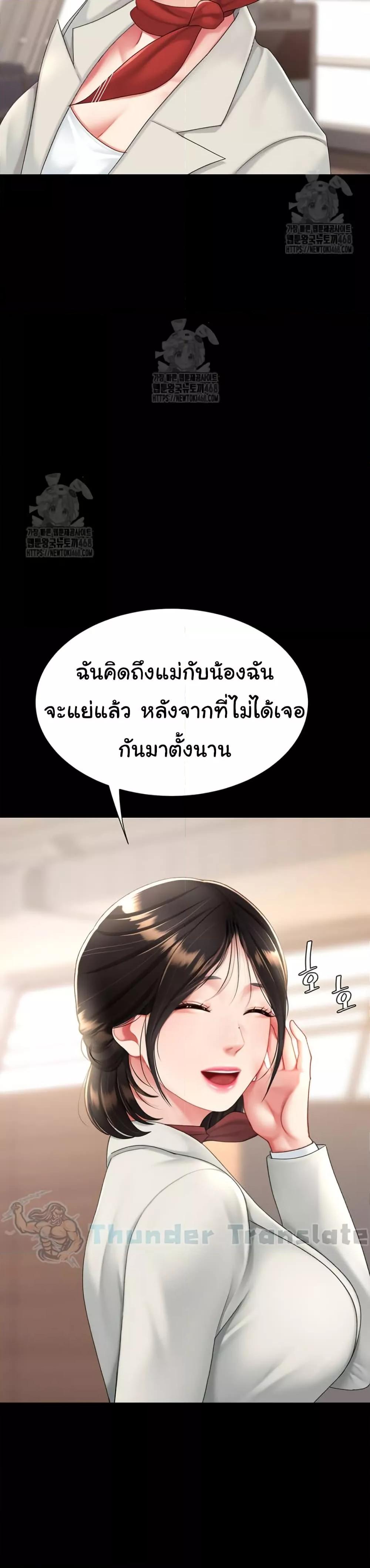 Doujin-Lc- อ่าน โดจิน มังฮวา เกาหลี ญี่ปุ่น จีน แปลไทย Go Ahead, Mom ตอนที่ 1 2 3 4 5 6 7 8 9 10 11 12 13 14 ฟรี ไม่มีโฆษณา อ่าน โดจิน Manhwa เกาหลี ญี่ปุ่น จีน เรามีครบ คัดมาให้เน้นๆ โดจิน 18+ รับประกันความฟินโดย  Doujin Lc