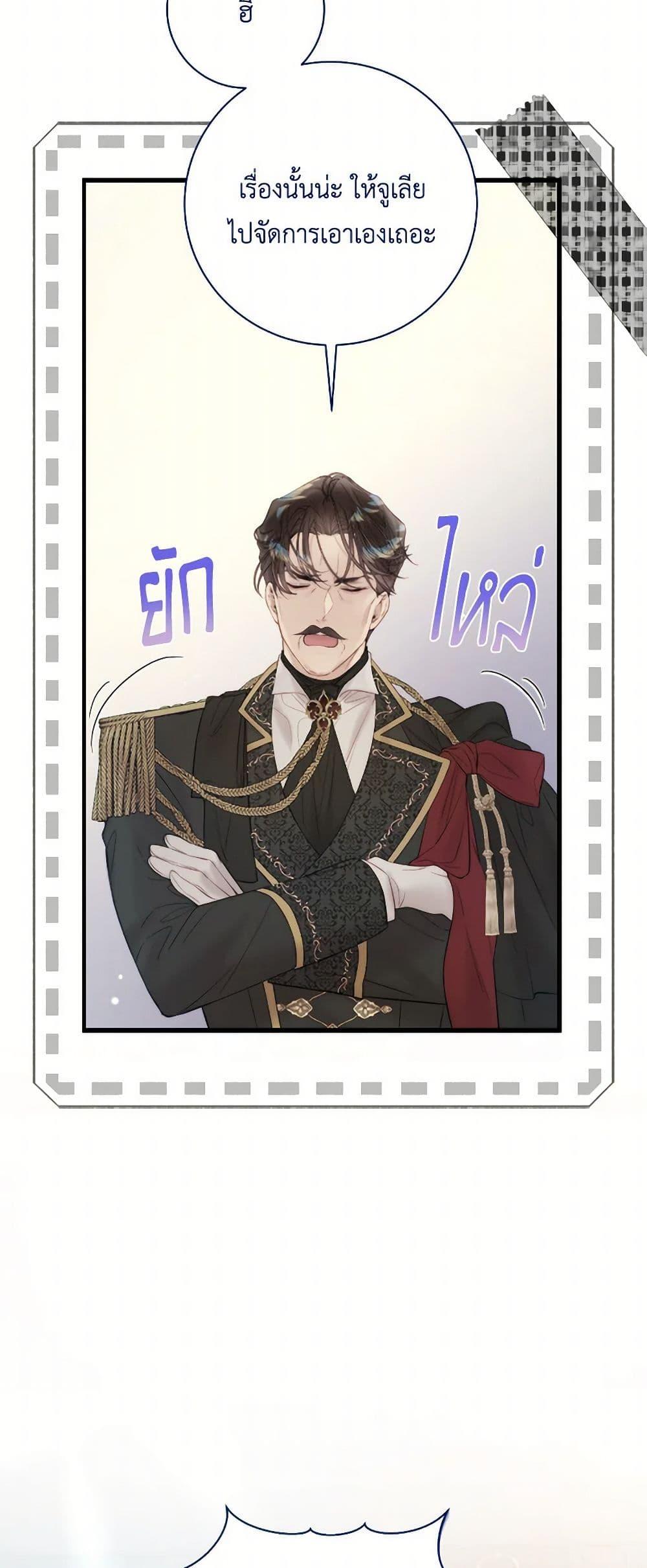 Manga-lc-com อ่านมังงะ อ่านการ์ตูน ออนไลน์ ฟรี Beatrice ตอนที่ 1 2 3 4 5 6 7 8 9 10 11 12 13 14 ฟรี ไม่มีโฆษณา Manga-lc - อ่าน มังงะ อ่าน การ์ตูน ออนไลน์ อ่านมังงะ ฟรี