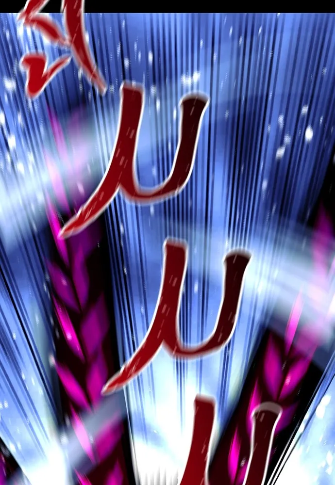 เส้นทางสู่เทพมาร ตอนที่ 34 รูปที่ 152