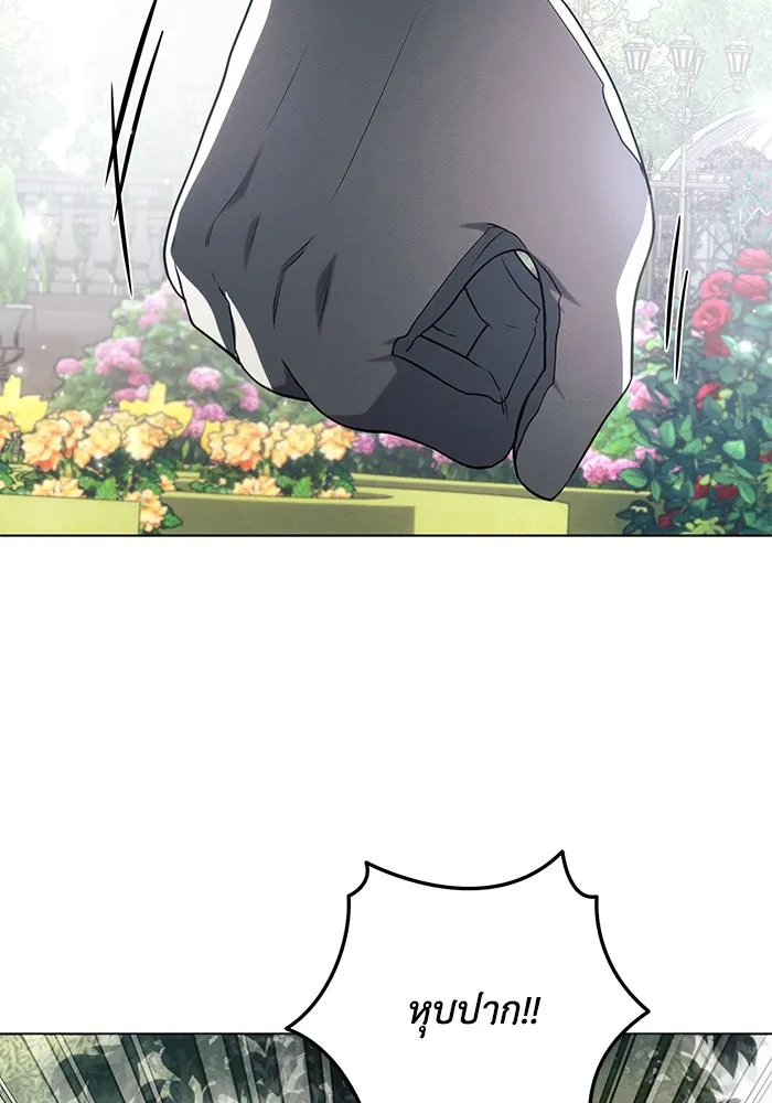 แอชสตาร์ต ตอนที่ 91 รูปที่ 82