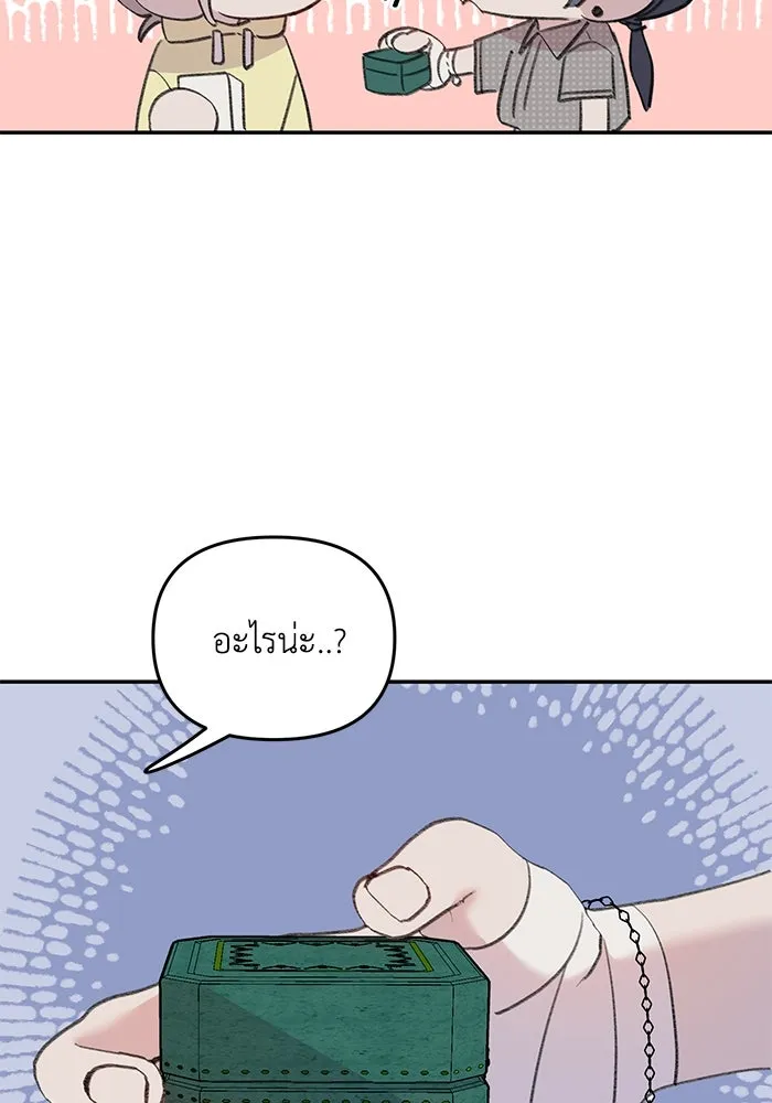 รักน้ำ รักปลา รักเธอนะ ตอนที่ 15 ปลาใจป้ำ รูปที่ 73