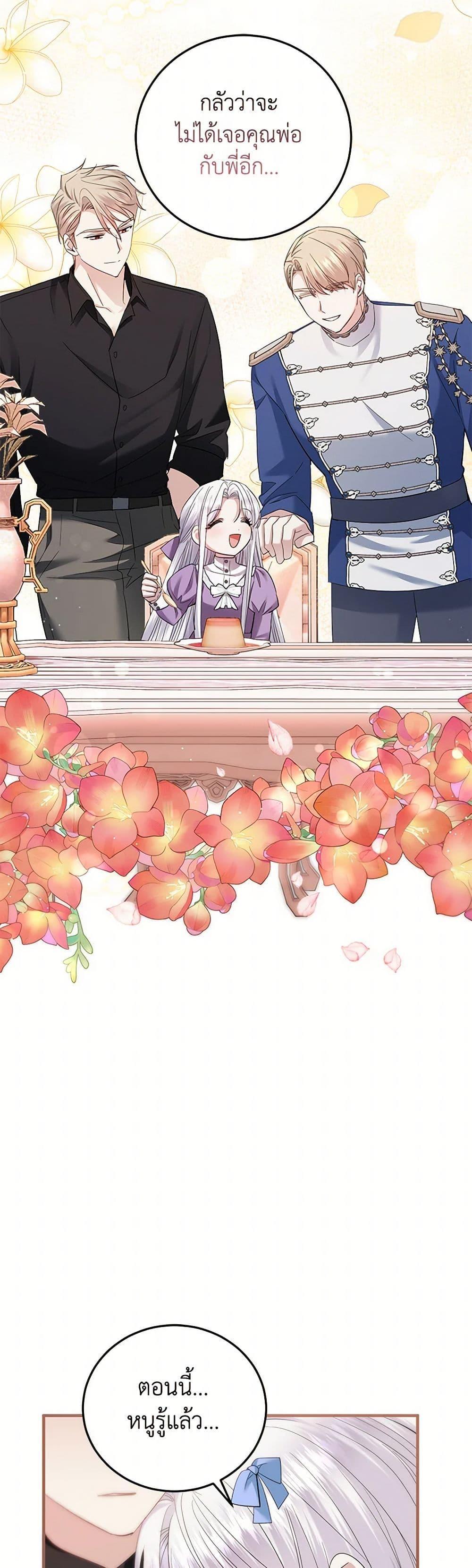 Manga-lc-com อ่านมังงะ อ่านการ์ตูน ออนไลน์ ฟรี The Hero’s Ready to Retire ตอนที่ 1 2 3 4 5 6 7 8 9 10 11 12 13 14 ฟรี ไม่มีโฆษณา Manga-lc - อ่าน มังงะ อ่าน การ์ตูน ออนไลน์ อ่านมังงะ ฟรี