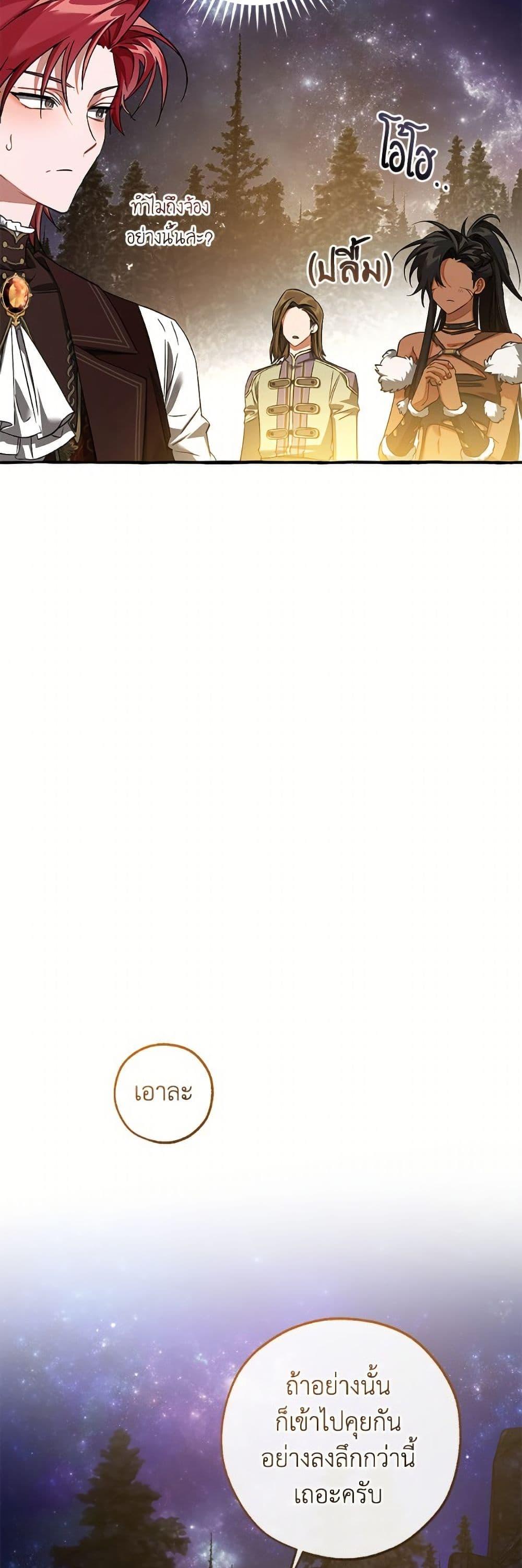 Manga-lc-com อ่านมังงะ อ่านการ์ตูน ออนไลน์ ฟรี Trash of the Count’s Family ตอนที่ 1 2 3 4 5 6 7 8 9 10 11 12 13 14 ฟรี ไม่มีโฆษณา Manga-lc - อ่าน มังงะ อ่าน การ์ตูน ออนไลน์ อ่านมังงะ ฟรี