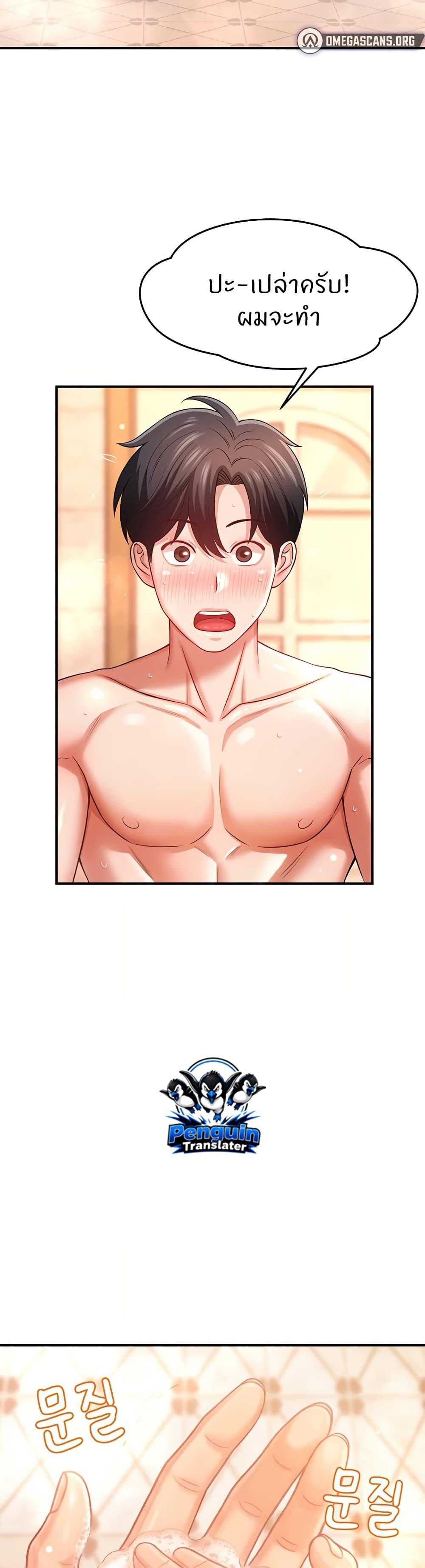 Doujin-Lc- อ่าน โดจิน มังฮวา เกาหลี ญี่ปุ่น จีน แปลไทย Taming My New Sister ตอนที่ 1 2 3 4 5 6 7 8 9 10 11 12 13 14 ฟรี ไม่มีโฆษณา อ่าน โดจิน Manhwa เกาหลี ญี่ปุ่น จีน เรามีครบ คัดมาให้เน้นๆ โดจิน 18+ รับประกันความฟินโดย  Doujin Lc
