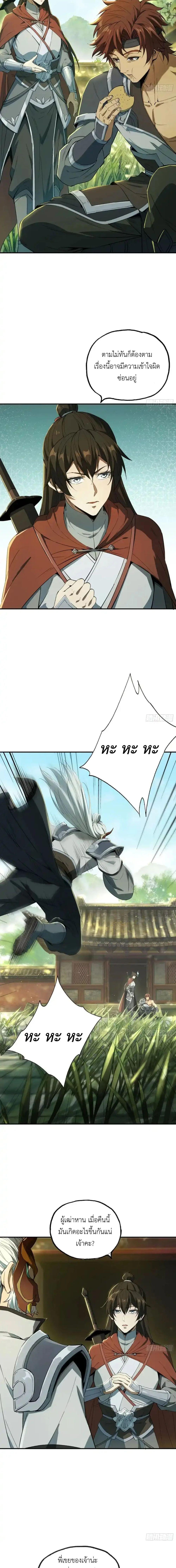 Manga-lc-com อ่านมังงะ อ่านการ์ตูน ออนไลน์ ฟรี The Taoist Master Is Going to Ascend ตอนที่ 1 2 3 4 5 6 7 8 9 10 11 12 13 14 ฟรี ไม่มีโฆษณา Manga-lc - อ่าน มังงะ อ่าน การ์ตูน ออนไลน์ อ่านมังงะ ฟรี
