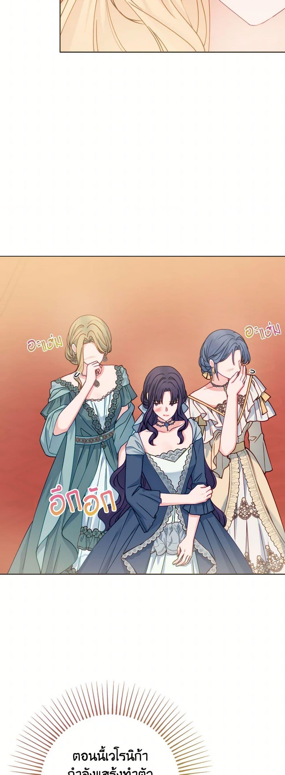 Manga-lc-com อ่านมังงะ อ่านการ์ตูน ออนไลน์ ฟรี Contractual Marriage to a Surly Duke ตอนที่ 1 2 3 4 5 6 7 8 9 10 11 12 13 14 ฟรี ไม่มีโฆษณา Manga-lc - อ่าน มังงะ อ่าน การ์ตูน ออนไลน์ อ่านมังงะ ฟรี