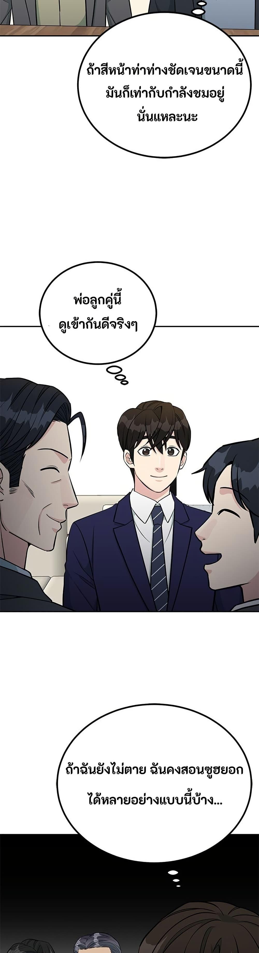 Manga-lc-com อ่านมังงะ อ่านการ์ตูน ออนไลน์ ฟรี Reincarnated as a New Employee ตอนที่ 1 2 3 4 5 6 7 8 9 10 11 12 13 14 ฟรี ไม่มีโฆษณา Manga-lc - อ่าน มังงะ อ่าน การ์ตูน ออนไลน์ อ่านมังงะ ฟรี