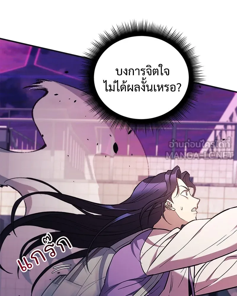 สัปดาห์นี้งดอัปตอนใหม่ ตอนที่ 46 รูปที่ 126