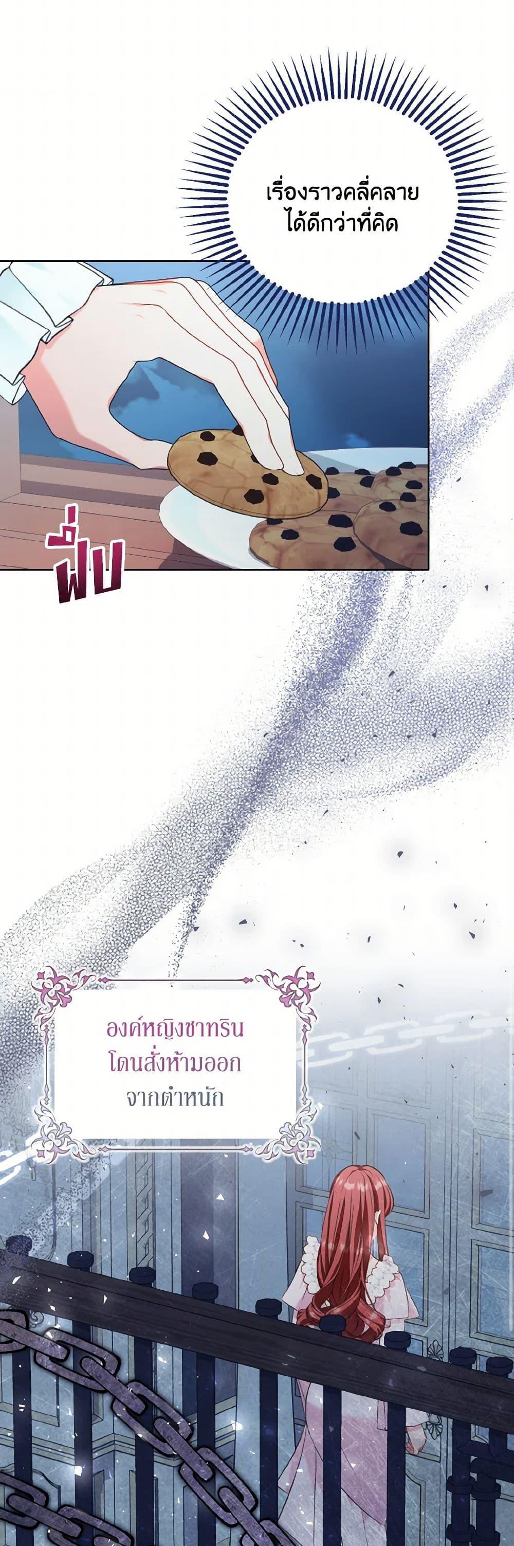 Manga-lc-com อ่านมังงะ อ่านการ์ตูน ออนไลน์ ฟรี The Wicked Ladies in Waiting ตอนที่ 1 2 3 4 5 6 7 8 9 10 11 12 13 14 ฟรี ไม่มีโฆษณา Manga-lc - อ่าน มังงะ อ่าน การ์ตูน ออนไลน์ อ่านมังงะ ฟรี