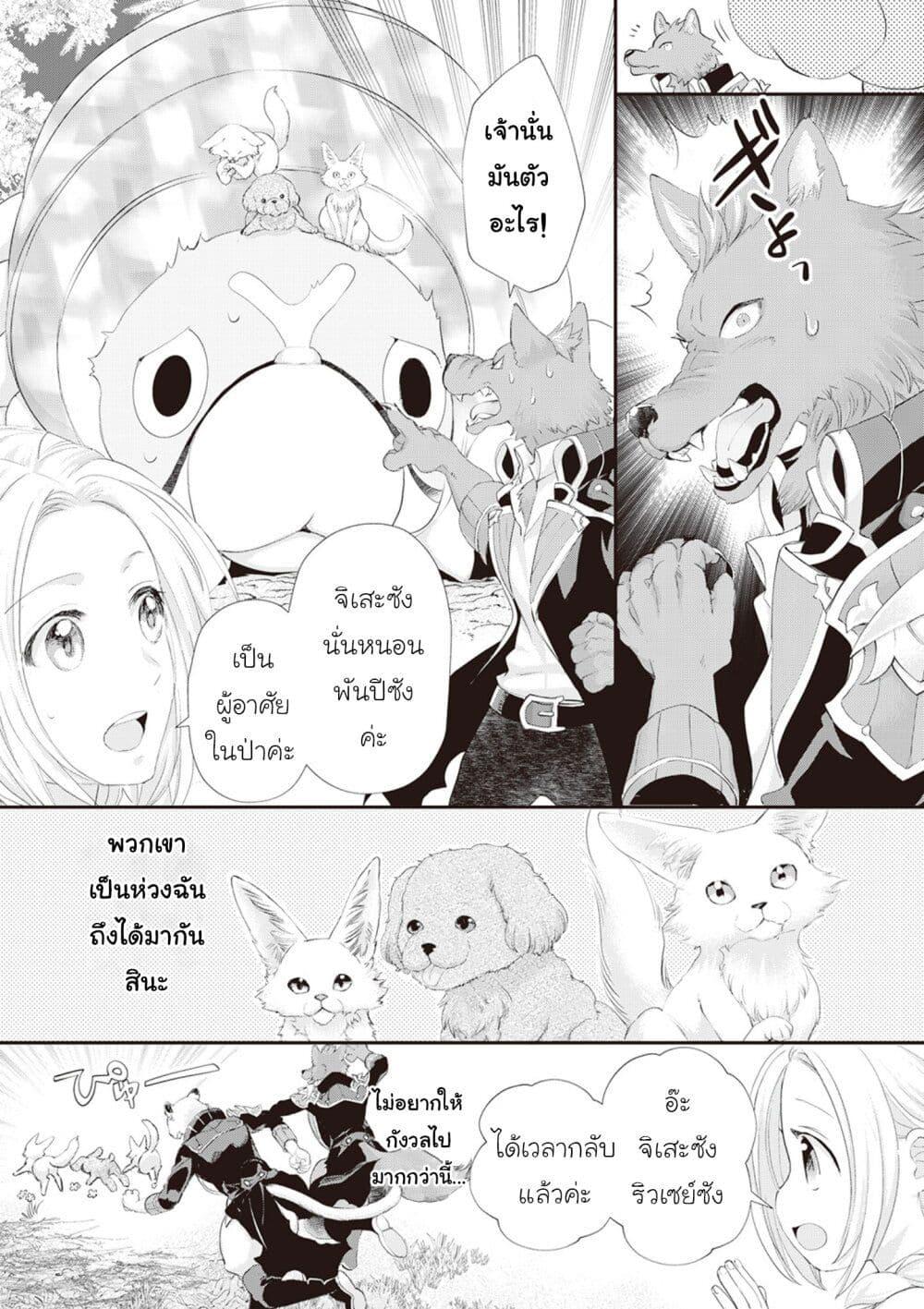 Manga-lc-com อ่านมังงะ อ่านการ์ตูน ออนไลน์ ฟรี Reijou wa Mattari wo Goshomou ตอนที่ 1 2 3 4 5 6 7 8 9 10 11 12 13 14 ฟรี ไม่มีโฆษณา Manga-lc - อ่าน มังงะ อ่าน การ์ตูน ออนไลน์ อ่านมังงะ ฟรี