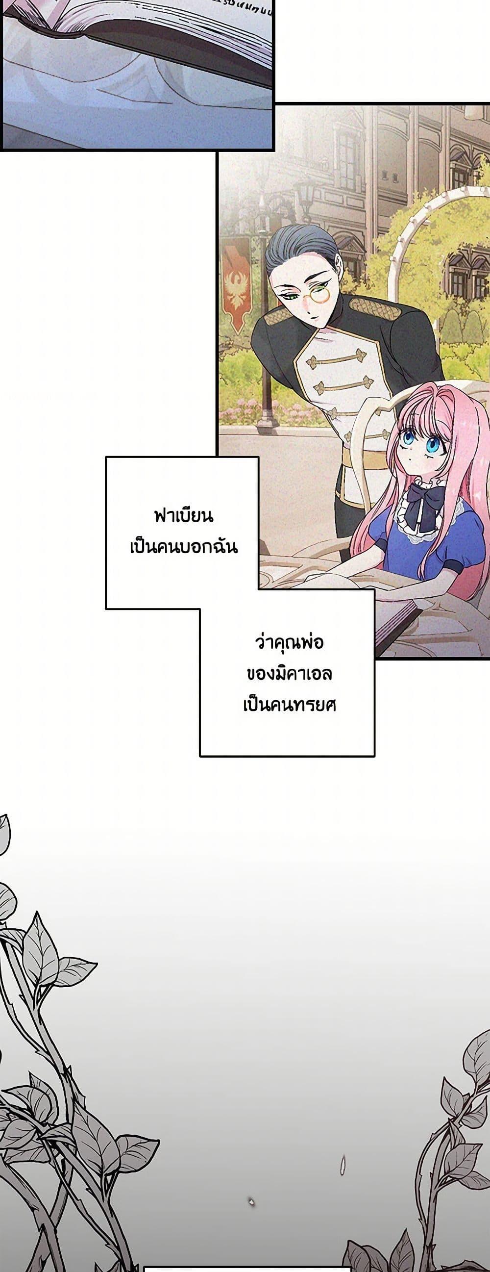 Manga-lc-com อ่านมังงะ อ่านการ์ตูน ออนไลน์ ฟรี Our Little Empress ตอนที่ 1 2 3 4 5 6 7 8 9 10 11 12 13 14 ฟรี ไม่มีโฆษณา Manga-lc - อ่าน มังงะ อ่าน การ์ตูน ออนไลน์ อ่านมังงะ ฟรี