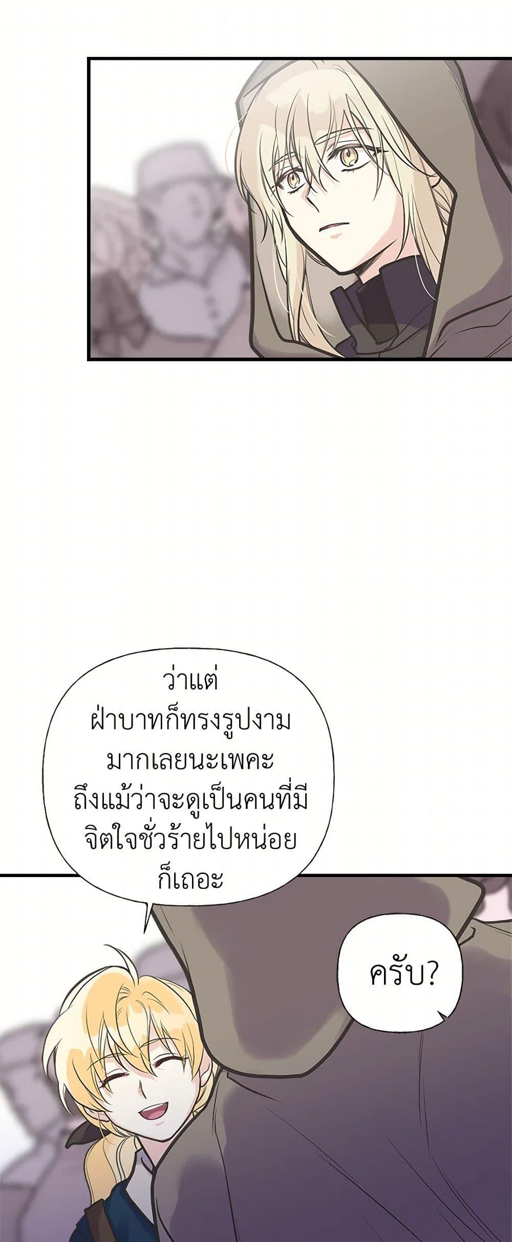 Manga-lc-com อ่านมังงะ อ่านการ์ตูน ออนไลน์ ฟรี My Sister Picked up the Male Lead ตอนที่ 1 2 3 4 5 6 7 8 9 10 11 12 13 14 ฟรี ไม่มีโฆษณา Manga-lc - อ่าน มังงะ อ่าน การ์ตูน ออนไลน์ อ่านมังงะ ฟรี