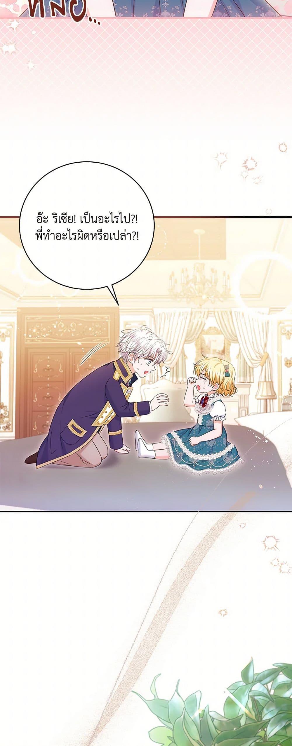 Manga-lc-com อ่านมังงะ อ่านการ์ตูน ออนไลน์ ฟรี The S-Class Baby Princess Is Too Powerful ตอนที่ 1 2 3 4 5 6 7 8 9 10 11 12 13 14 ฟรี ไม่มีโฆษณา Manga-lc - อ่าน มังงะ อ่าน การ์ตูน ออนไลน์ อ่านมังงะ ฟรี