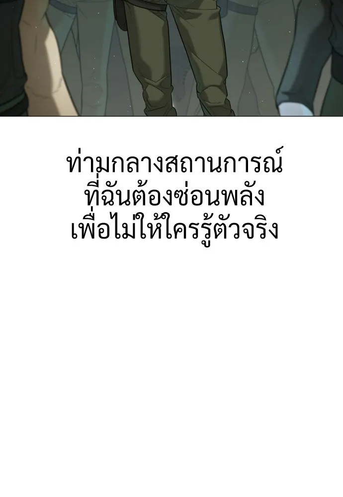 นักฆ่าย้อนวัย ตอนที่ สรุปซีซัน 1+พรีวิวซีซัน 2 รูปที่ 146