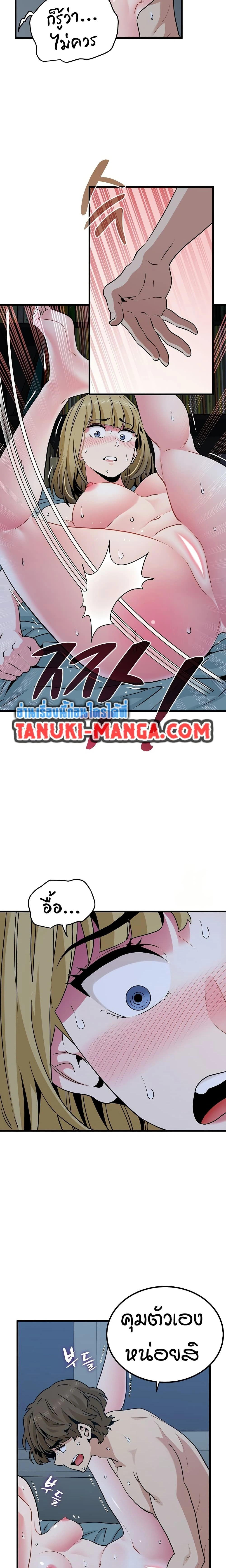 Doujin-Lc- อ่าน โดจิน มังฮวา เกาหลี ญี่ปุ่น จีน แปลไทย The Turning Point จุดเปลี่ยน ตอนที่ 1 2 3 4 5 6 7 8 9 10 11 12 13 14 ฟรี ไม่มีโฆษณา อ่าน โดจิน Manhwa เกาหลี ญี่ปุ่น จีน เรามีครบ คัดมาให้เน้นๆ โดจิน 18+ รับประกันความฟินโดย  Doujin Lc