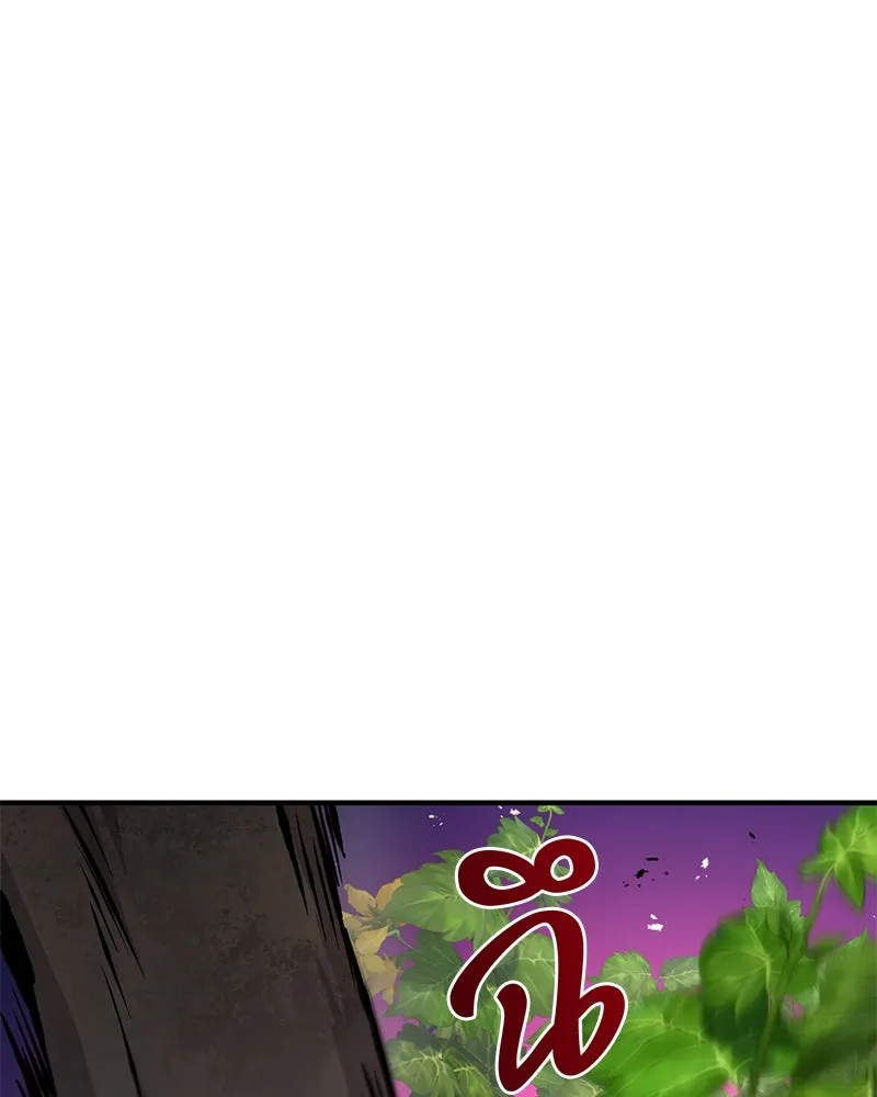 ปลูกผักพิชิตหอคอย ตอนที่ 71 รูปที่ 176