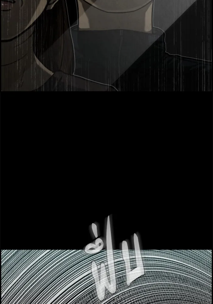 ตกศพสยอง ตอนที่ 17 รูปที่ 41