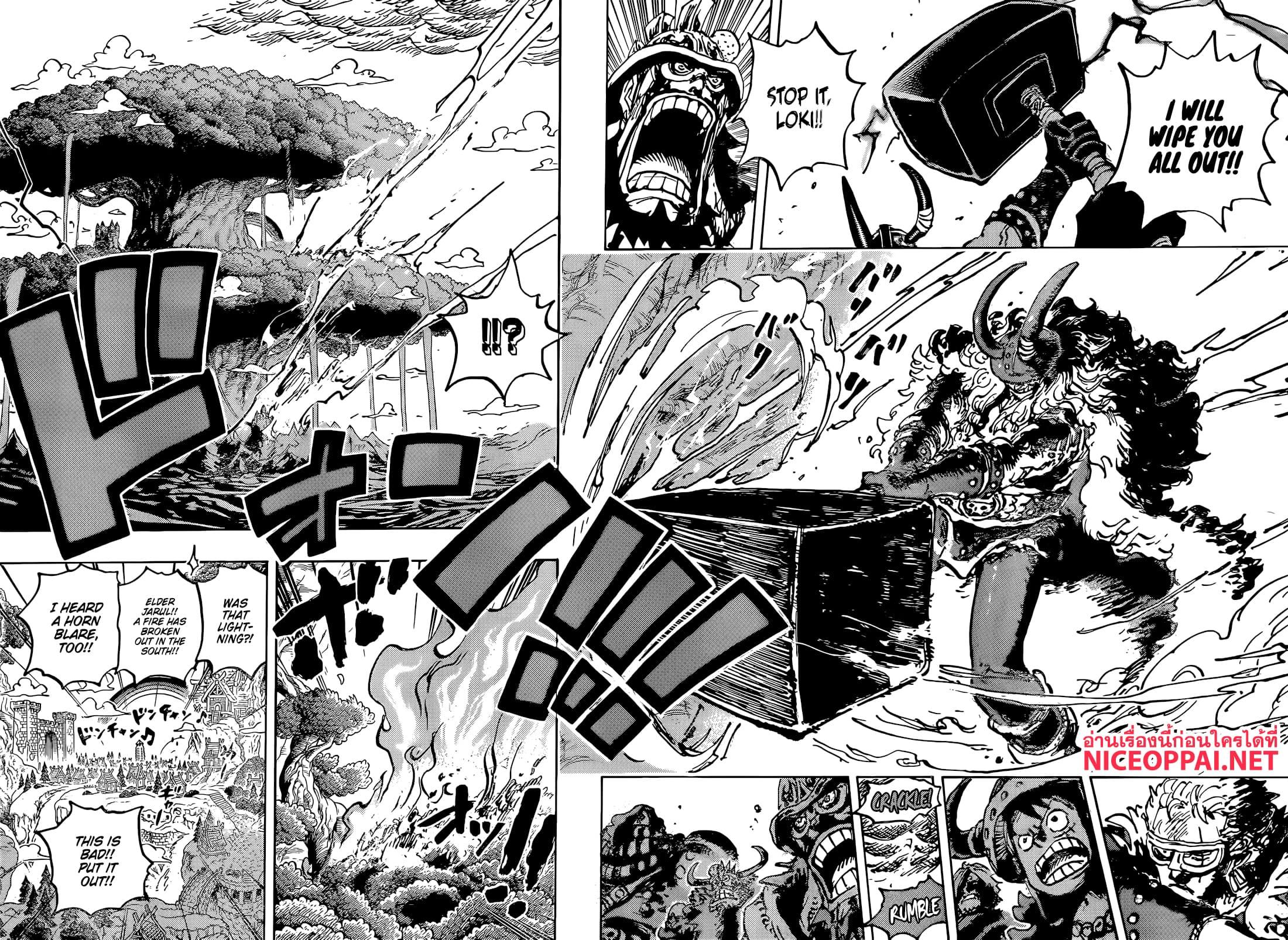 Manga-lc-com อ่านมังงะ อ่านการ์ตูน ออนไลน์ ฟรี One Piece ตอนที่ 1 2 3 4 5 6 7 8 9 10 11 12 13 14 ฟรี ไม่มีโฆษณา Manga-lc - อ่าน มังงะ อ่าน การ์ตูน ออนไลน์ อ่านมังงะ ฟรี