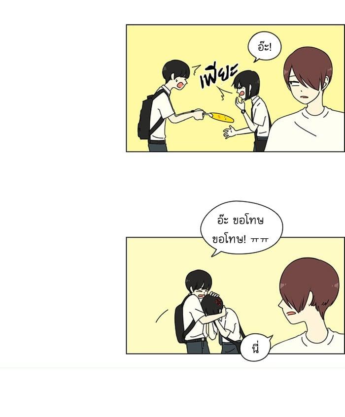 Manga-lc-com อ่านมังงะ อ่านการ์ตูน ออนไลน์ ฟรี Love Revolution รักนี้ต้องปฏิวัติ ตอนที่ 1 2 3 4 5 6 7 8 9 10 11 12 13 14 ฟรี ไม่มีโฆษณา Manga-lc - อ่าน มังงะ อ่าน การ์ตูน ออนไลน์ อ่านมังงะ ฟรี