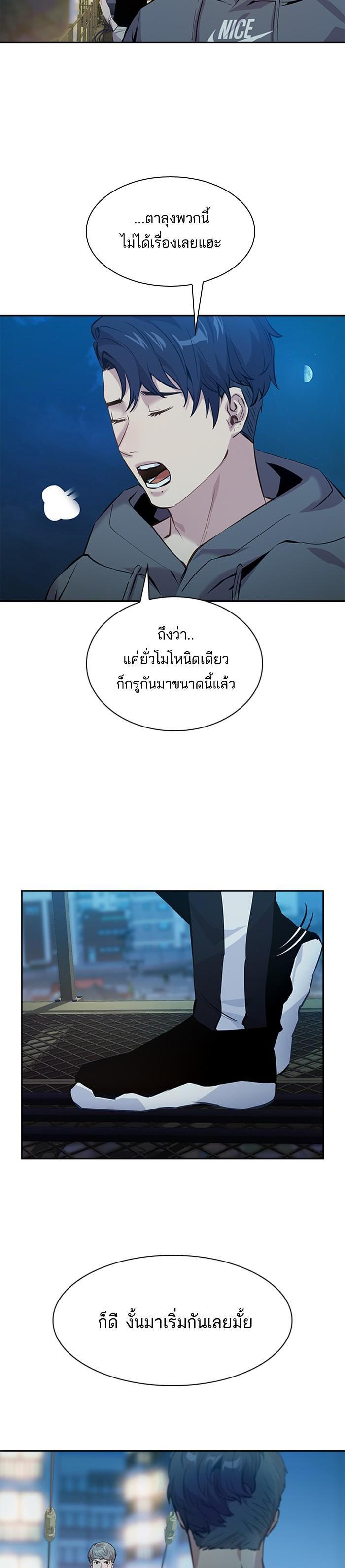 Manga-lc-com อ่านมังงะ อ่านการ์ตูน ออนไลน์ ฟรี The World Is Money and Power กลโกงโลกพนัน ตอนที่ 1 2 3 4 5 6 7 8 9 10 11 12 13 14 ฟรี ไม่มีโฆษณา Manga-lc - อ่าน มังงะ อ่าน การ์ตูน ออนไลน์ อ่านมังงะ ฟรี