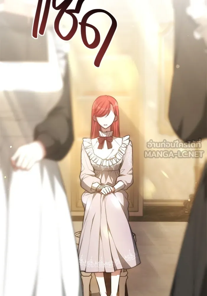 เหตุผลที่ฉันนอกใจ ตอนที่ 2 รูปที่ 3