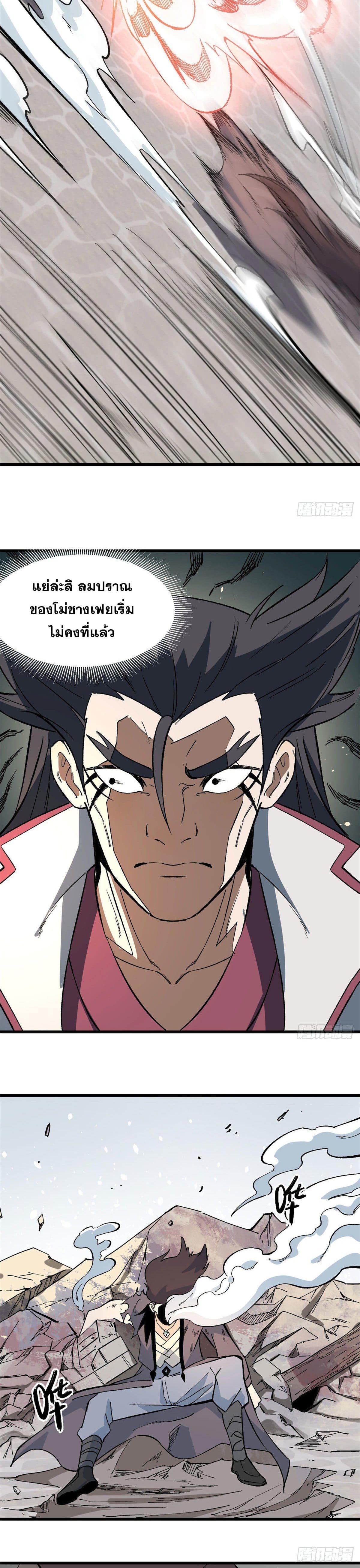 Manga-lc-com อ่านมังงะ อ่านการ์ตูน ออนไลน์ ฟรี All Hail the Sect Leader ตอนที่ 1 2 3 4 5 6 7 8 9 10 11 12 13 14 ฟรี ไม่มีโฆษณา Manga-lc - อ่าน มังงะ อ่าน การ์ตูน ออนไลน์ อ่านมังงะ ฟรี