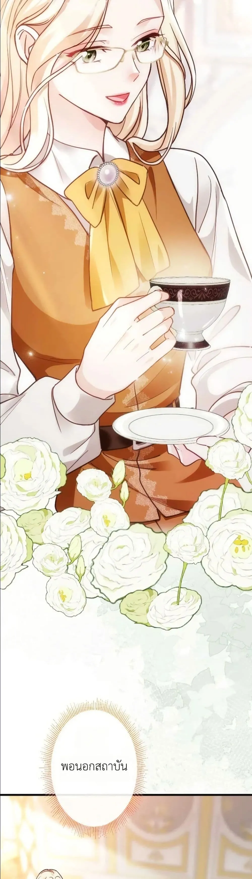 Manga-lc-com อ่านมังงะ อ่านการ์ตูน ออนไลน์ ฟรี I’m a Contract Stepmother, but the Tyrant Is Way Too Overpro ตอนที่ 1 2 3 4 5 6 7 8 9 10 11 12 13 14 ฟรี ไม่มีโฆษณา Manga-lc - อ่าน มังงะ อ่าน การ์ตูน ออนไลน์ อ่านมังงะ ฟรี