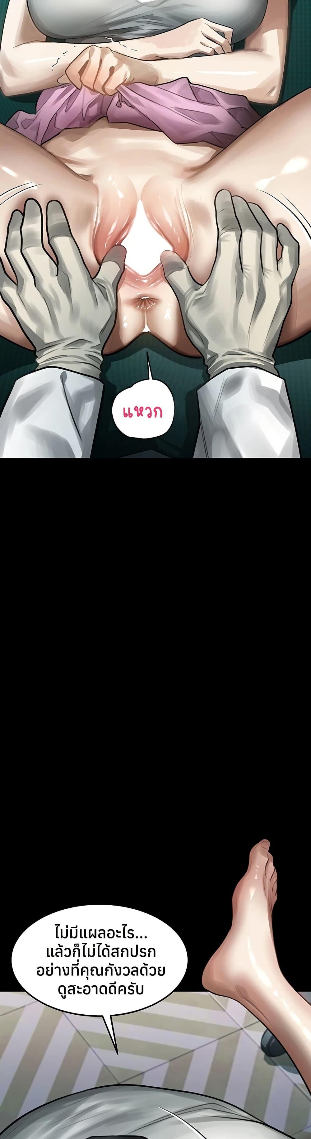 Doujin-Lc- อ่าน โดจิน มังฮวา เกาหลี ญี่ปุ่น จีน แปลไทย Dirty Talk ตอนที่ 1 2 3 4 5 6 7 8 9 10 11 12 13 14 ฟรี ไม่มีโฆษณา อ่าน โดจิน Manhwa เกาหลี ญี่ปุ่น จีน เรามีครบ คัดมาให้เน้นๆ โดจิน 18+ รับประกันความฟินโดย  Doujin Lc