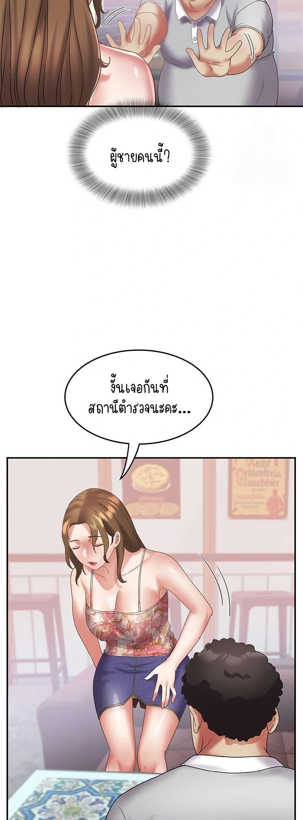 Doujin-Lc- อ่าน โดจิน มังฮวา เกาหลี ญี่ปุ่น จีน แปลไทย Daebong Village Women’s Association ตอนที่ 1 2 3 4 5 6 7 8 9 10 11 12 13 14 ฟรี ไม่มีโฆษณา อ่าน โดจิน Manhwa เกาหลี ญี่ปุ่น จีน เรามีครบ คัดมาให้เน้นๆ โดจิน 18+ รับประกันความฟินโดย  Doujin Lc