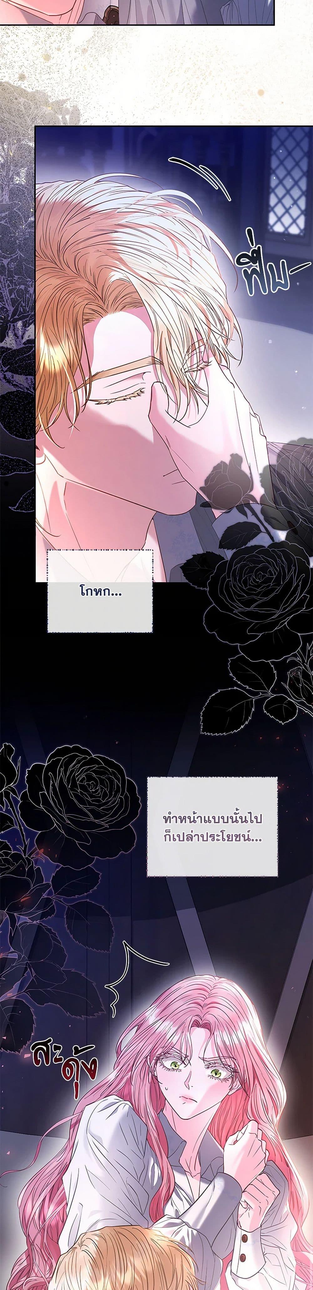 Manga-lc-com อ่านมังงะ อ่านการ์ตูน ออนไลน์ ฟรี My Evil Husband Is Obsessed With the Wrong Person ตอนที่ 1 2 3 4 5 6 7 8 9 10 11 12 13 14 ฟรี ไม่มีโฆษณา Manga-lc - อ่าน มังงะ อ่าน การ์ตูน ออนไลน์ อ่านมังงะ ฟรี