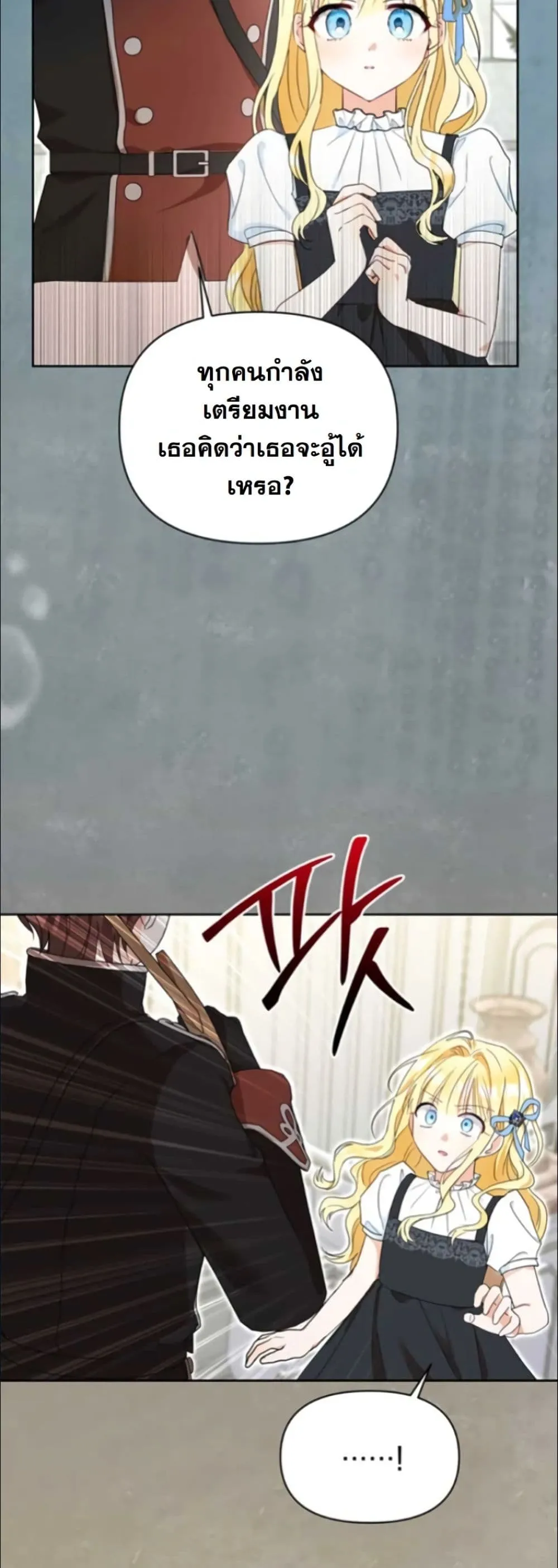 Manga-lc-com อ่านมังงะ อ่านการ์ตูน ออนไลน์ ฟรี My Once-Enemy Sister Now Cherishes Me ตอนที่ 1 2 3 4 5 6 7 8 9 10 11 12 13 14 ฟรี ไม่มีโฆษณา Manga-lc - อ่าน มังงะ อ่าน การ์ตูน ออนไลน์ อ่านมังงะ ฟรี